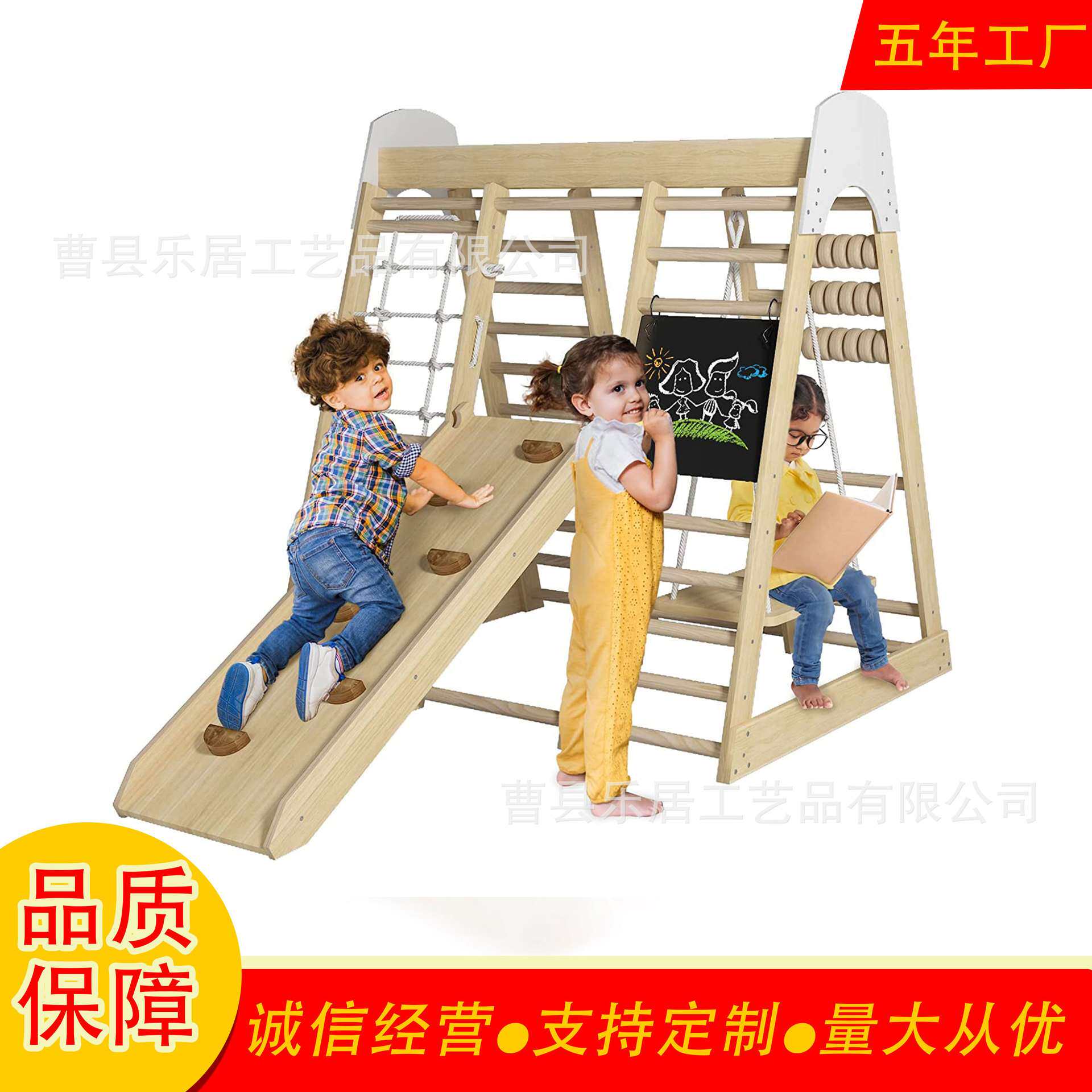 厂幼儿小型室内游乐设施八合一的多功能的儿童实木游乐场