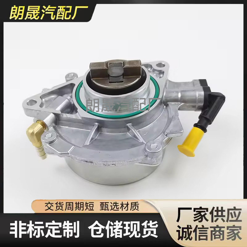 宝马1/3系制动真空泵高品质