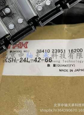 THK机床附属拖链KSH-24L-42-66拖链1-KSH-24-R42-66-HS-HS机床附