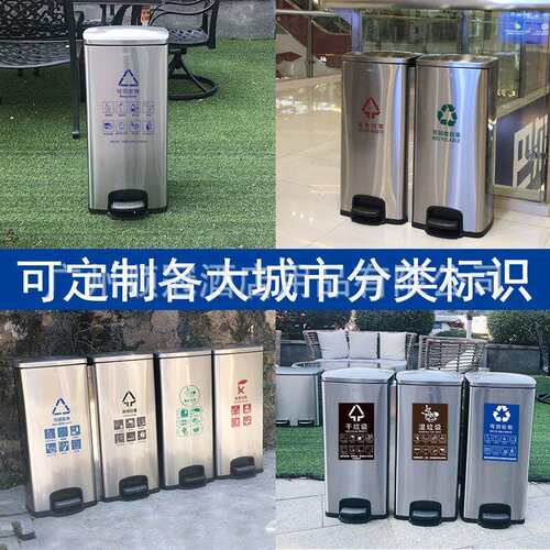 南方GPX-218H不锈钢脚踏二三干湿垃圾分类垃圾桶60升大容量桶