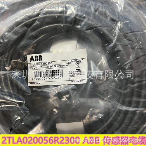 M12-5内螺纹公头电缆接头原装