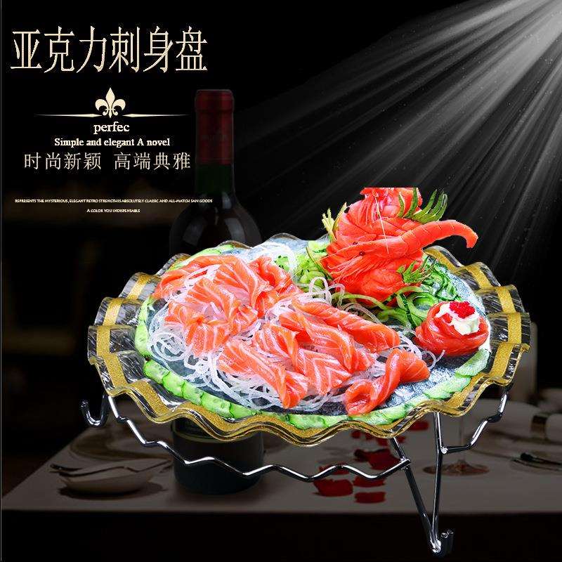 金边亚克力水果盘沙拉盘有机玻璃盘寿司刺身盘波浪圆盘展示架加厚
