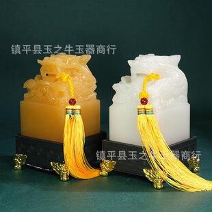 汉白玉龙印章摆件龙头玉玺工艺品落款刻字米黄玉印章玉玺