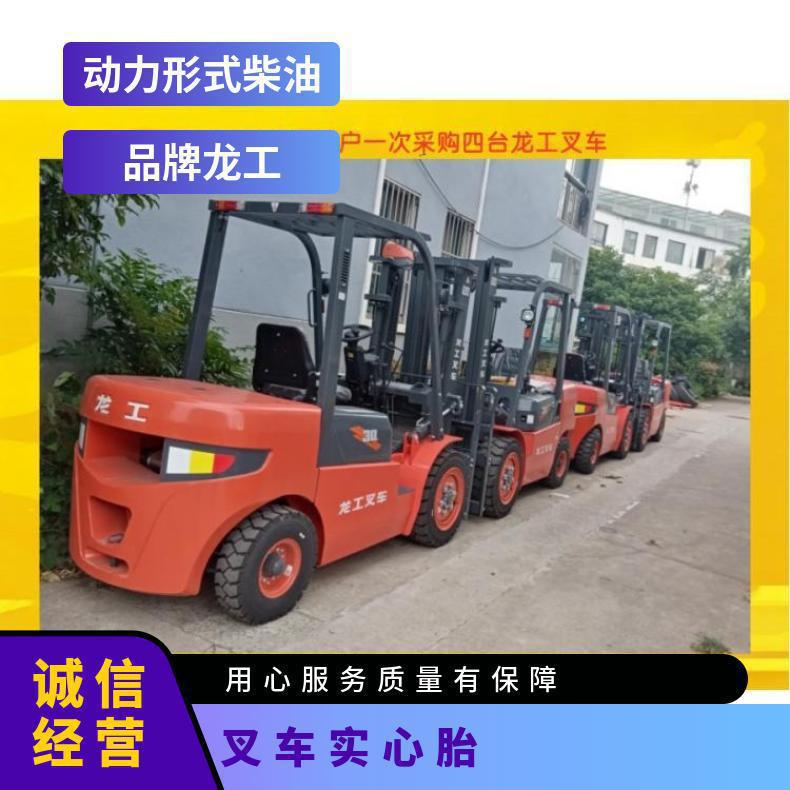 柴油3吨叉车半包围座椅舒适