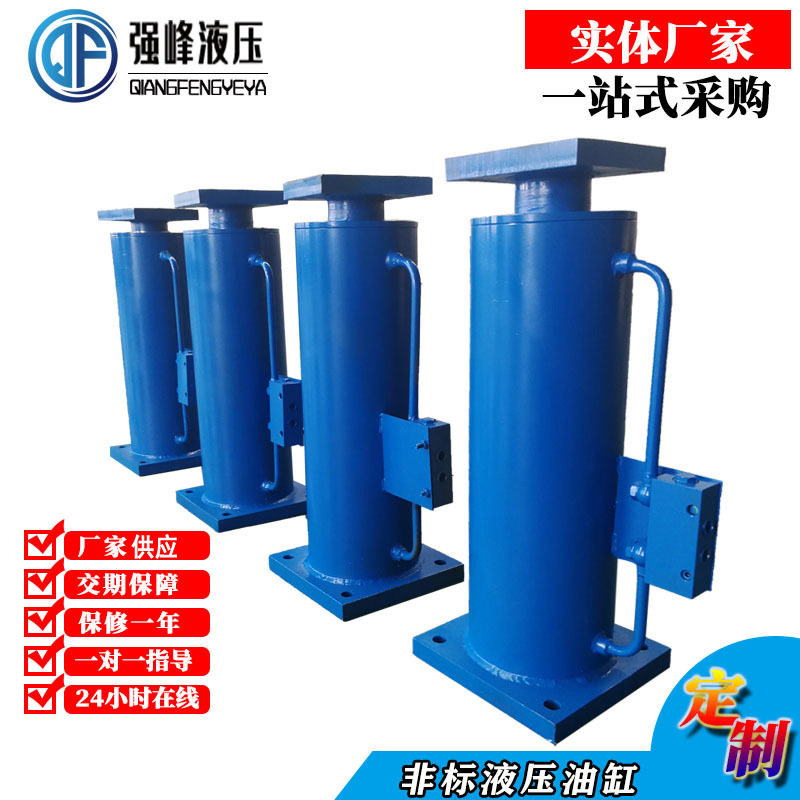 重型1吨双作用液压缸非标定制