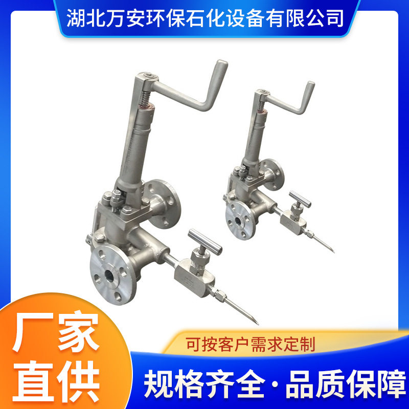 在线手摇自动液体采样器
