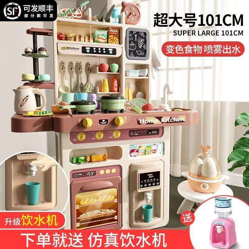 儿童厨房玩具女孩过家家套装女童煮饭做饭宝宝仿真厨具新年