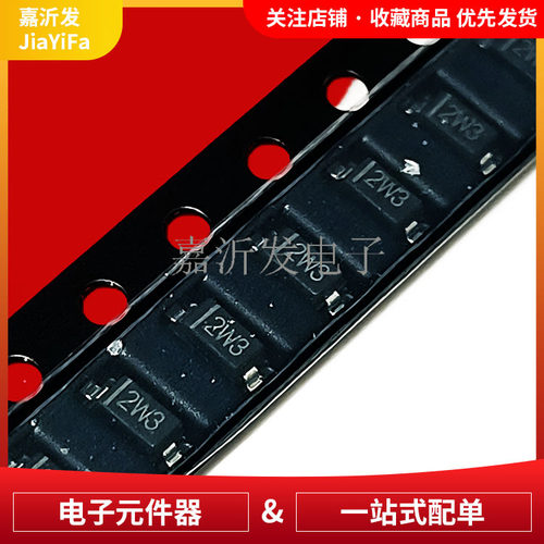 BZT52B3V3稳压二极管SOD-123