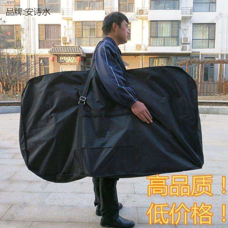 公路自行车打包袋公路山地2627.5手提寸装车包装车袋单车整车