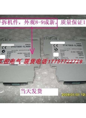 3TX7005-ILNOO 3TX7005-1LN00