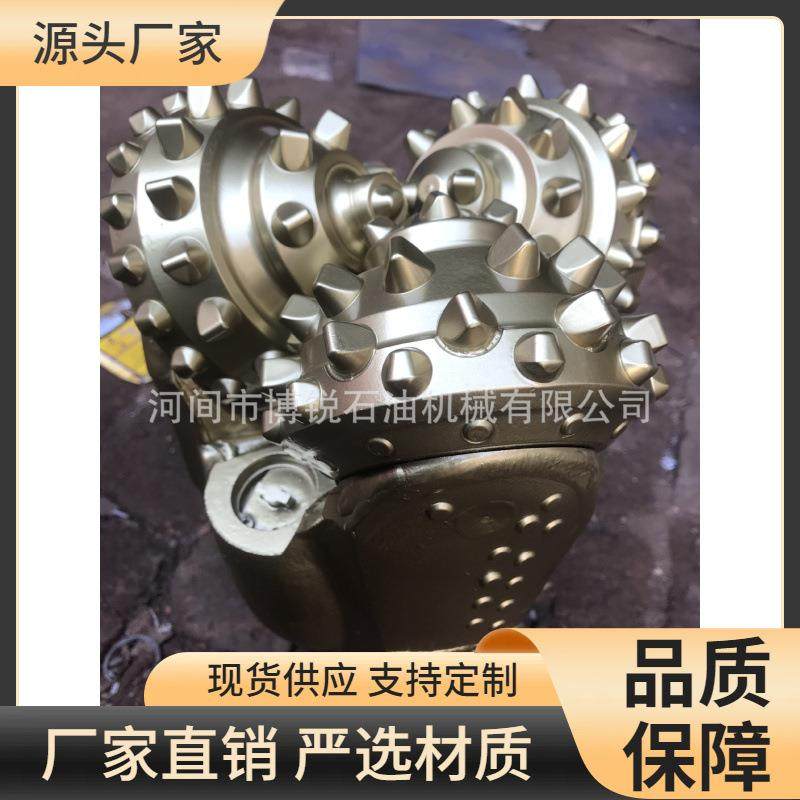 215mm81/2寸三牙轮钻头旋挖牙轮掌片非开挖牙轮扩孔器