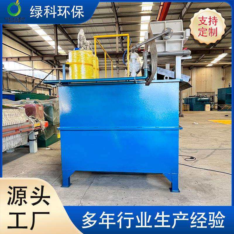 绿科环保污水处理设备不锈钢隔油池沉淀池