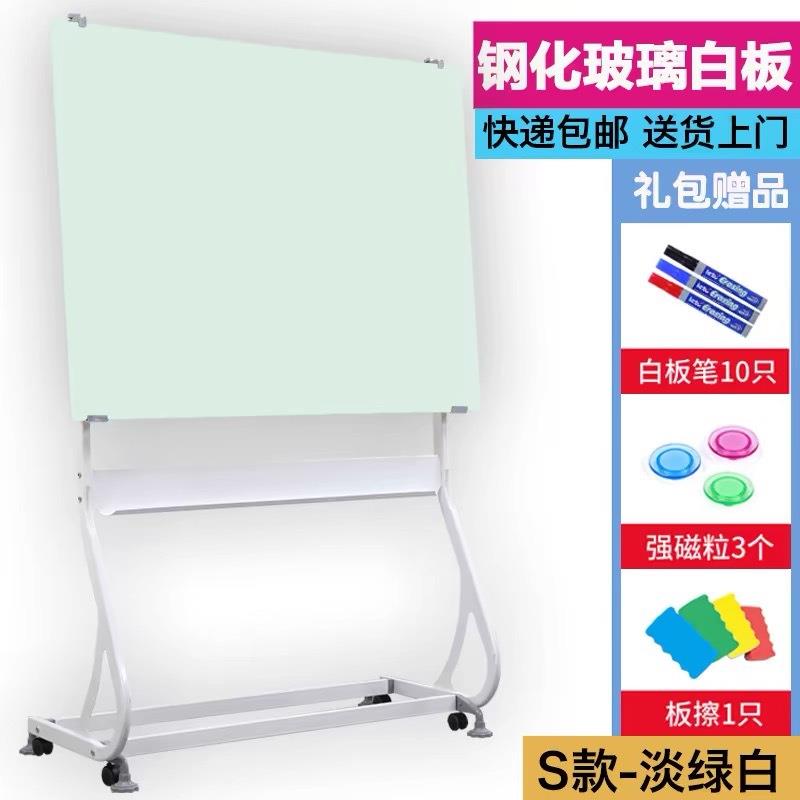 圆盘支架式玻璃白板彩色家用写字板儿童教学培训黑板可移动白板