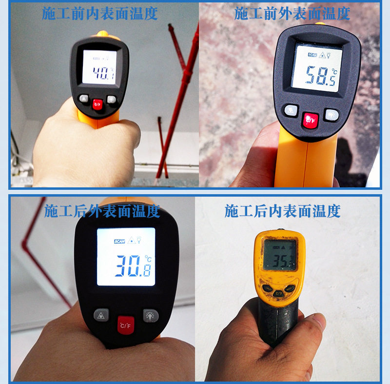 水泥楼顶隔热降温保温材料施工