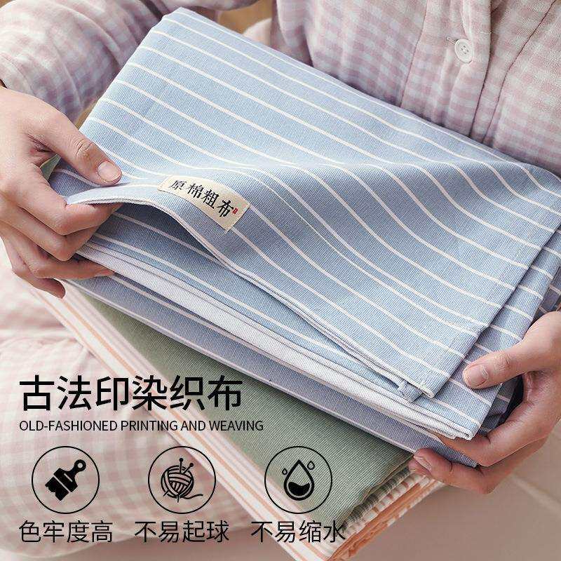 OQ5M纯棉床单件老粗布料100全棉加厚加密大尺寸250x270夏季款