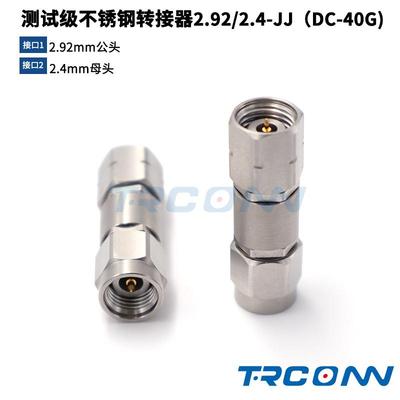 毫米波RF测试级转接器连接器转接头2.92公转2.4公2.92/2.4-JJ40G