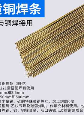 S217高镍铝青铜S218高锰铝青铜S201紫铜S211硅青铜直条氩弧焊丝