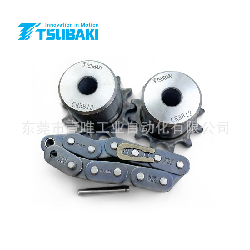 现货椿本TSUBAKI滚子链联轴器