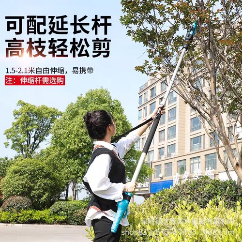 舒畅3.2公分锂电无线修枝剪