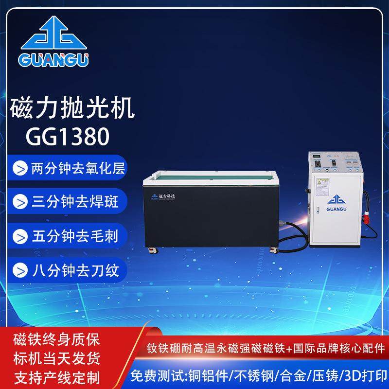 昆山自动磁力抛光机研磨机不锈钢抛光铝压铸件抛光变亮去毛刺,畜牧/养殖物资,畜牧/养殖器械,淘宝优惠券,粉丝福利购,淘宝优惠卷