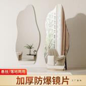 网红云朵镜子波浪全身镜女生卧室壁挂贴墙落地镜服装 店异形试衣镜