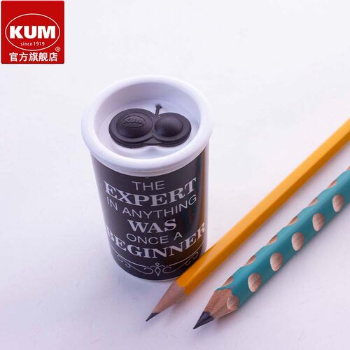 KUM1870B&W镁合金双孔卷笔刀
