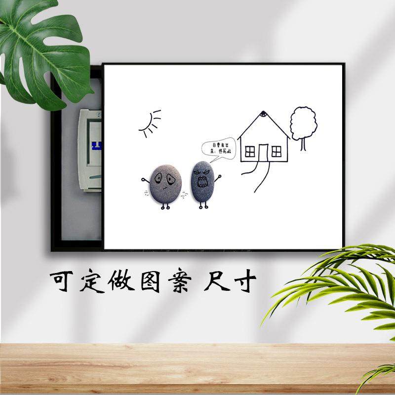 趣味石头电表箱装饰画可推拉简约现代客厅电闸开关盒遮挡画免打孔