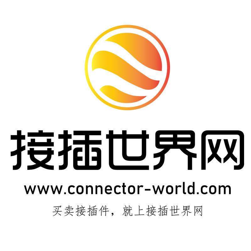 1379668-2泰科TE连接器接插世界网汽车接插件现货