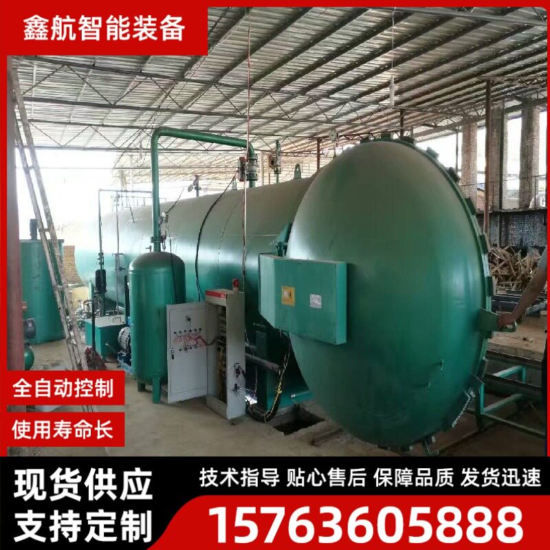 鑫航木材防腐罐户外园林木?