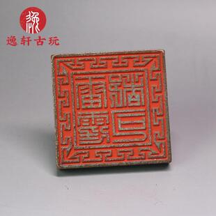 加厚道家铜印章仿古雷霆都司印章用品古风铜闲章