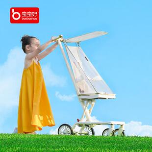 宝宝好V11V17旅行车遛娃神器儿童轻便折叠溜娃小孩外出口袋推车