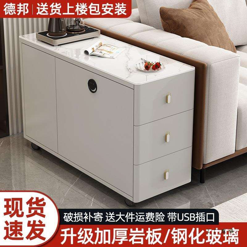 沙发边几边柜侧边收纳柜家用移动茶桌边柜客厅简约现代茶几储物柜