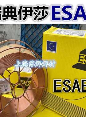 ESAB伊萨OKAutrod5183铝焊丝瑞典伊萨焊条