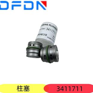 3411711适用M11发动机燃油泵喷油器陶瓷计量柱塞配件供应