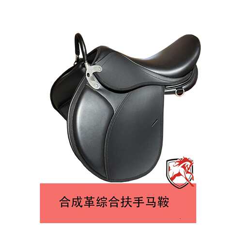 全套综合马鞍子含水勒缰衔铁汗垫肚带蹬带马镫