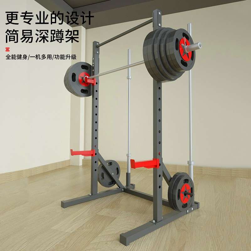 杠铃架深蹲架卧推器健身器材家用多功能男士龙门架卧推床卧推架子