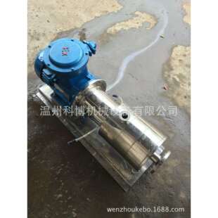 二级管线式乳化泵剪切泵混合泵三级乳化泵