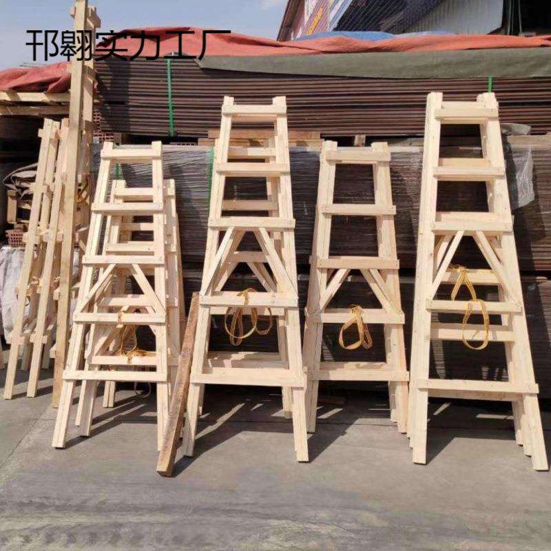 人字梯家用木头梯子多功能登高梯木电工工程梯子装修加厚行走松木