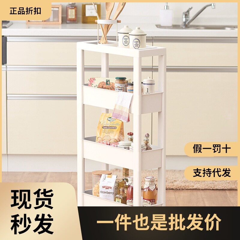 进口天马夹缝多层手推收纳架