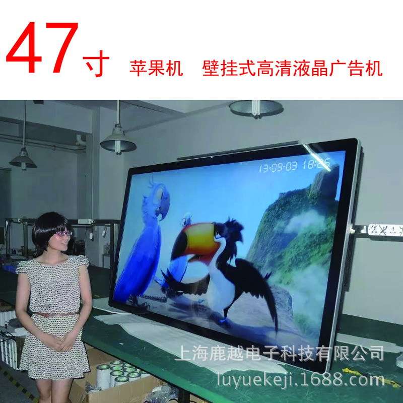 江苏直推云南贵州福建上海47寸55寸42寸促销超市壁挂式液晶广告机