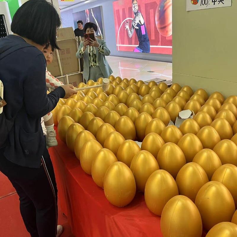 金蛋一整箱金蛋推广营销活动店庆开业喜事提车交房庆贺-