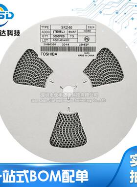 (薄封装)SS24F超薄SMAF足2A贴片肖特基二极管SR240F整盘3K