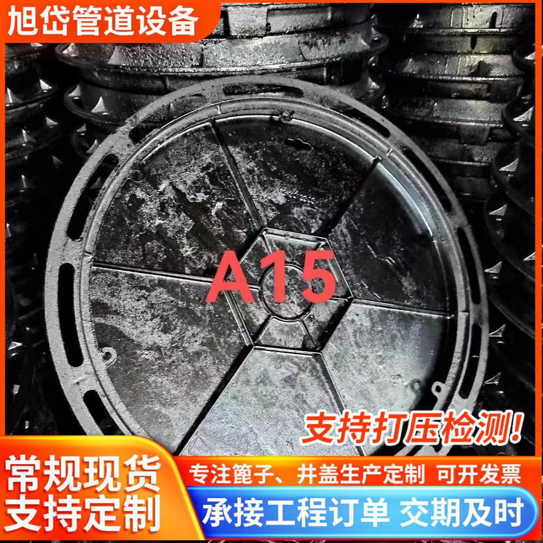 球墨铸铁轻型草坪圆形井盖