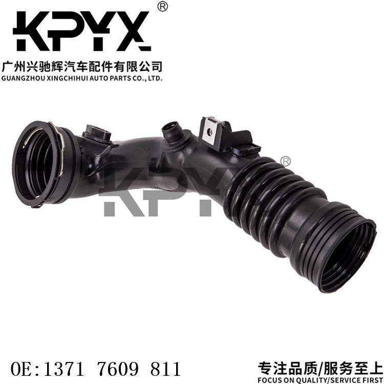 适用宝马5系X5X6F18E70E71空滤器进气管进气道软管OE:13717609811