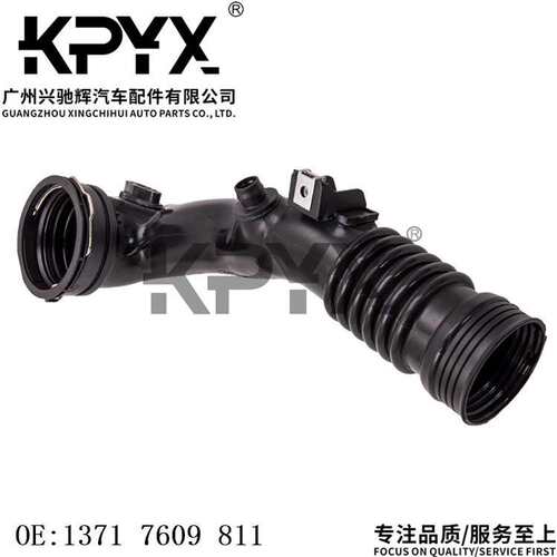 适用宝马5系X5X6F18E70E71空滤器进气管进气道软管OE:13717609811