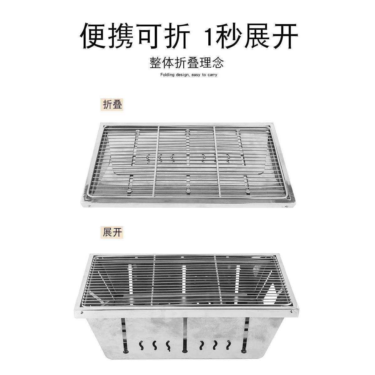 烧烤炉户外304不锈钢烧烤架BBQ碳烤炉便携折叠DZ防风便携