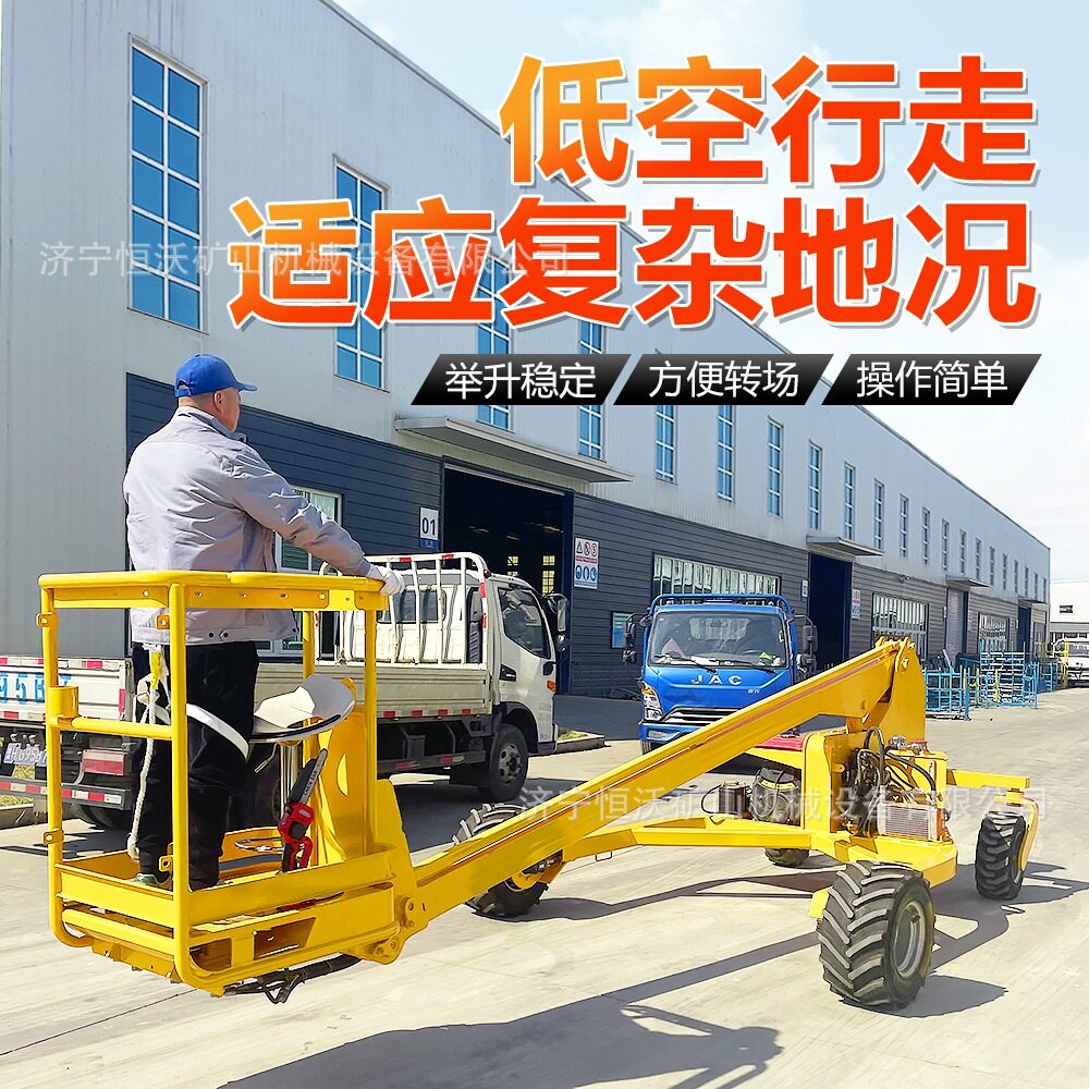 轮式遥控果园全自动采摘升降机