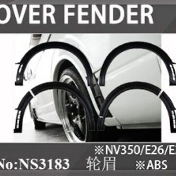 适用NV350轮眉Tflares