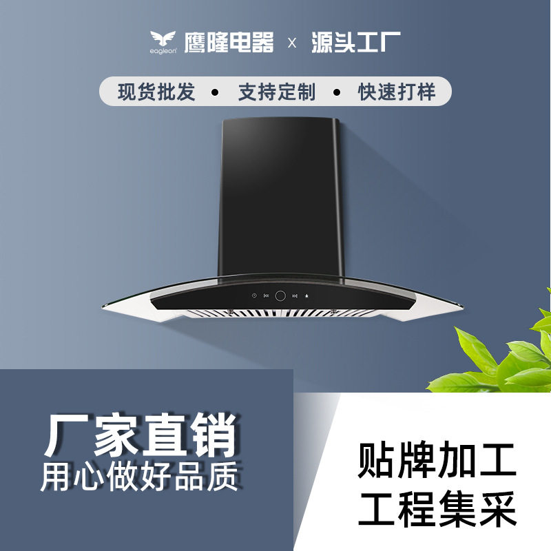 原厂家用顶吸式黑色钢化玻璃