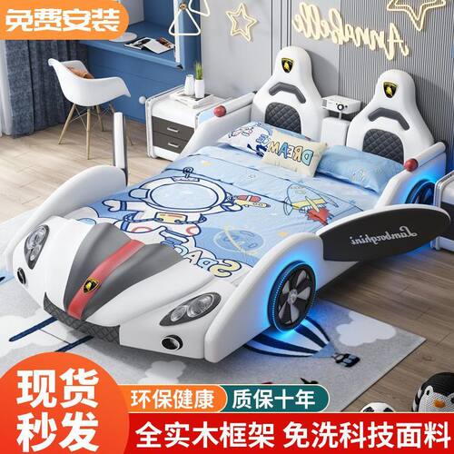 儿童实木护栏卡通汽车床